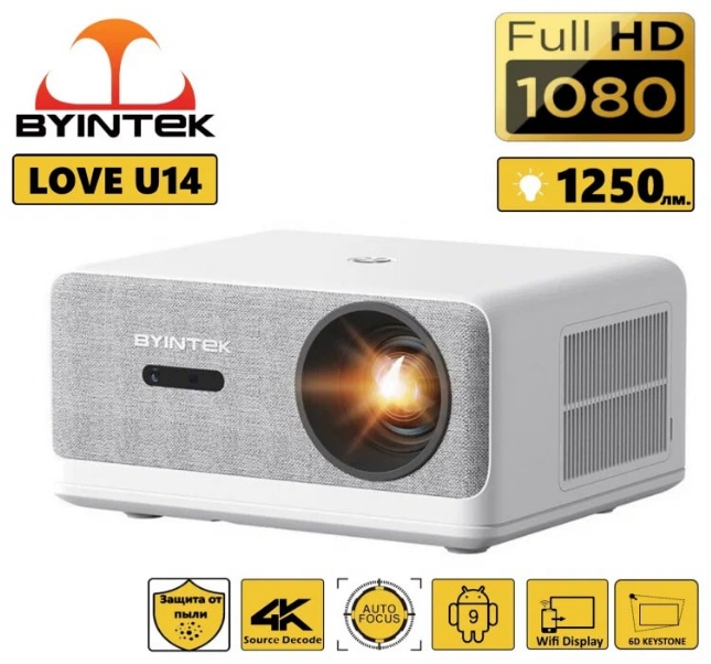 Проектор Byintek U14