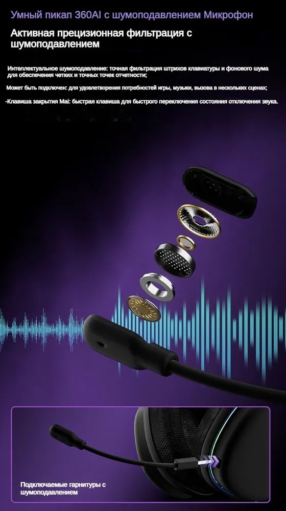 Наушники AULA g7 pro черный