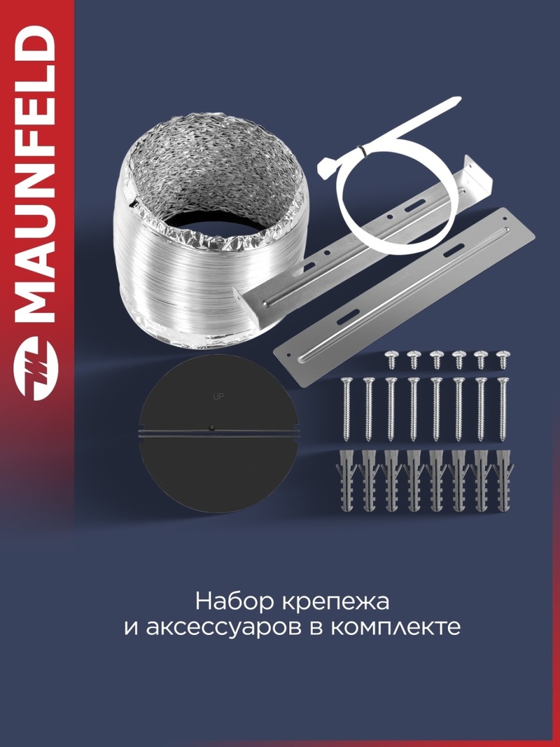 Вытяжка MAUNFELD Tower A 50 черный черный