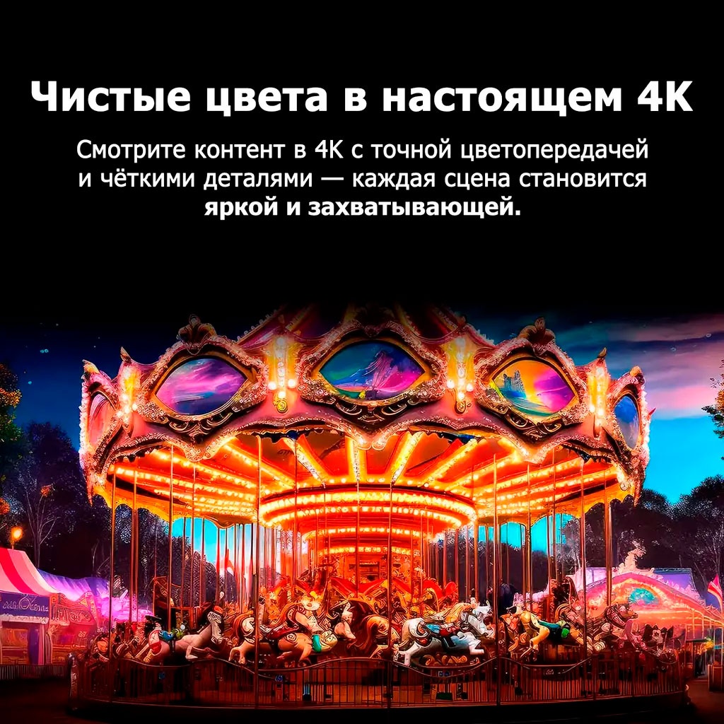 Телевизор LG 50NANO81A6A 127 см черный