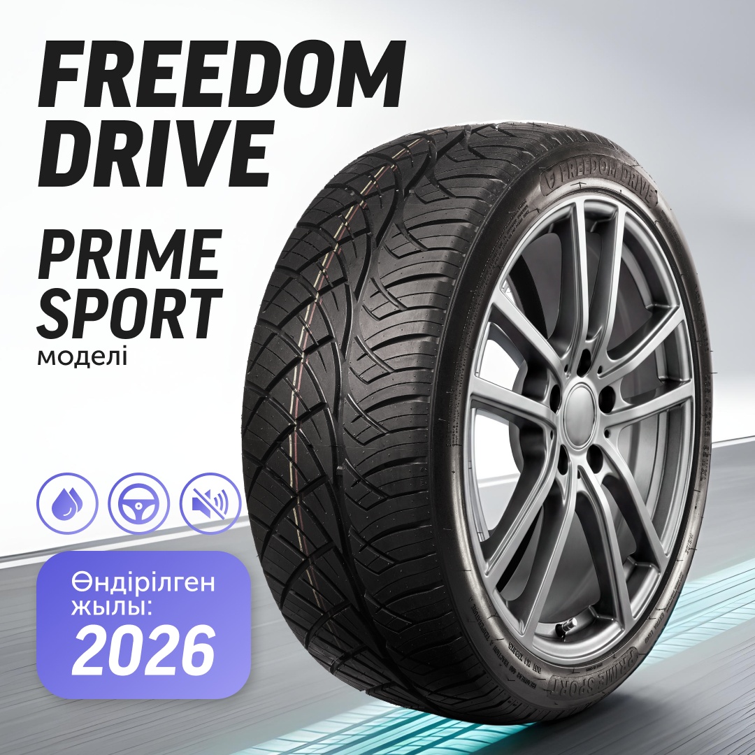 Freedom Drive Prime Sport 265/60 R18 114 H без шипов