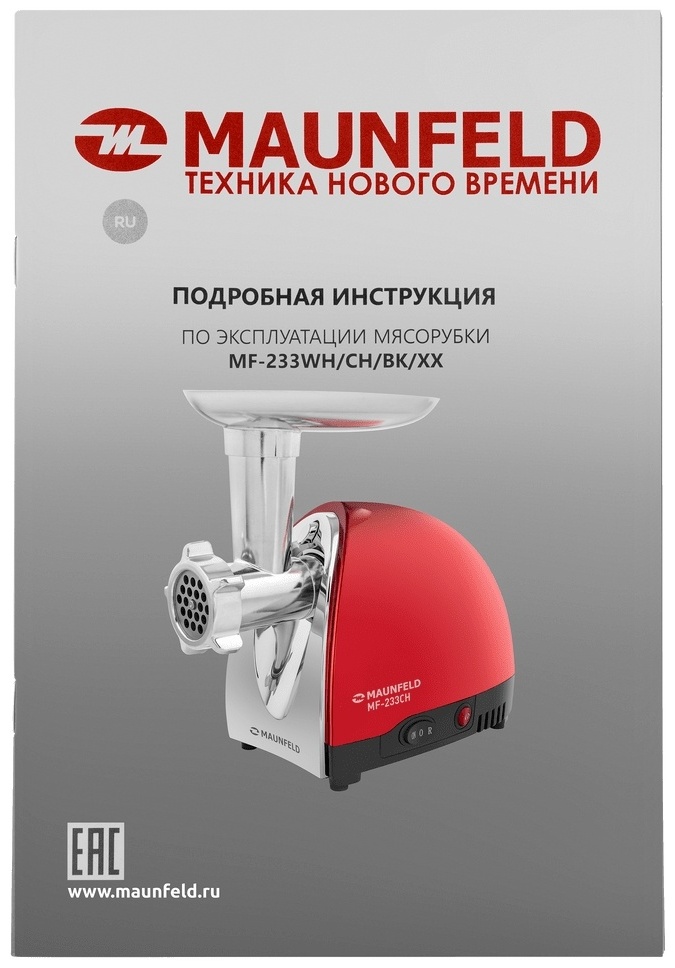 MAUNFELD MF-233CH красный