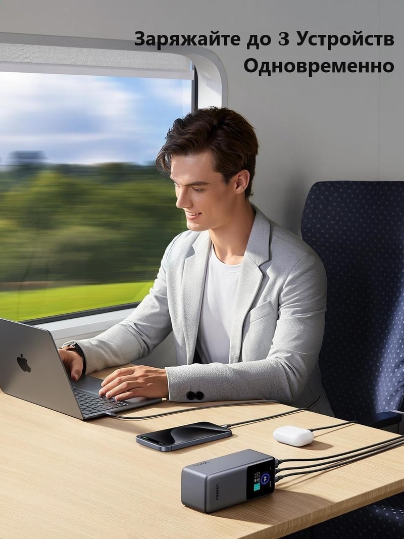 Ugreen 35524 20000 мАч серый