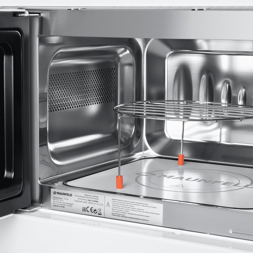 MAUNFELD JBMO.20.5ERWAS белый