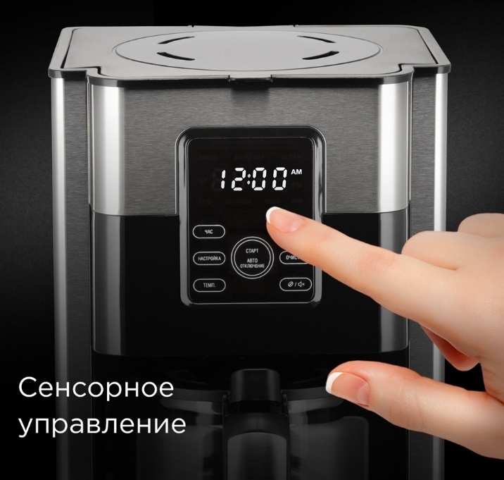 Кофеварка REDMOND CM704 серый