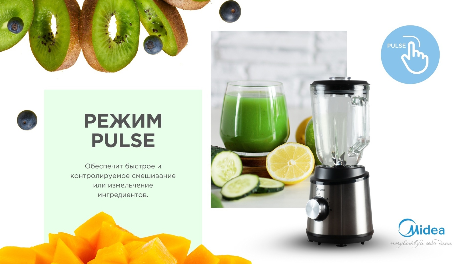 Midea MJ-BL6006W серебристый