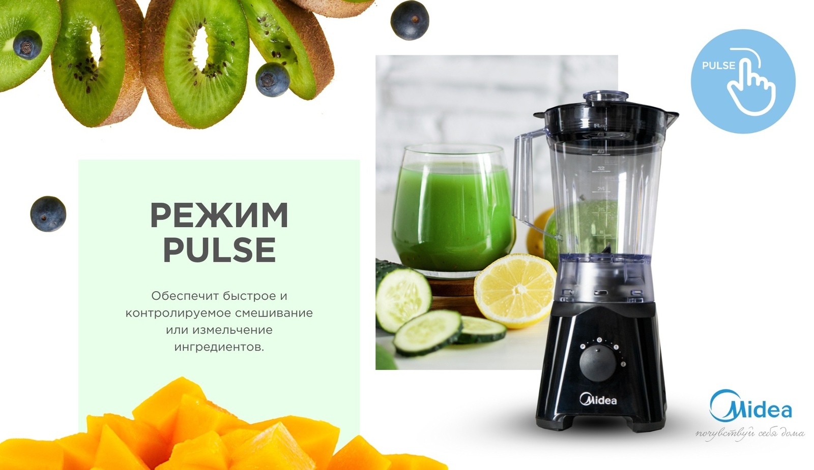 Midea BL2518 черный