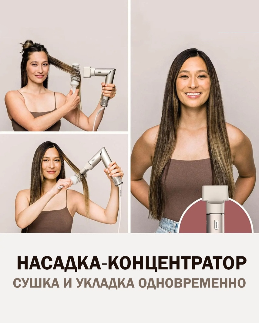 Shark FlexStyle HD440SLEU стайлер 1400 Вт