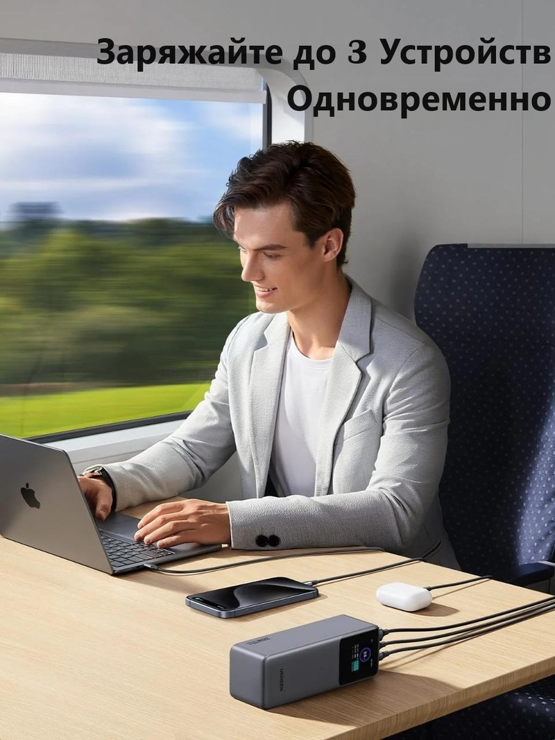 Ugreen 35525 25000 мАч серый