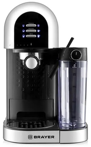 Кофеварка BRAYER BR1107 черный, серебристый