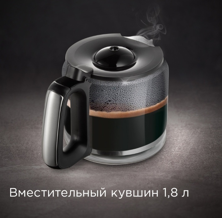 Кофеварка REDMOND CM704 серый