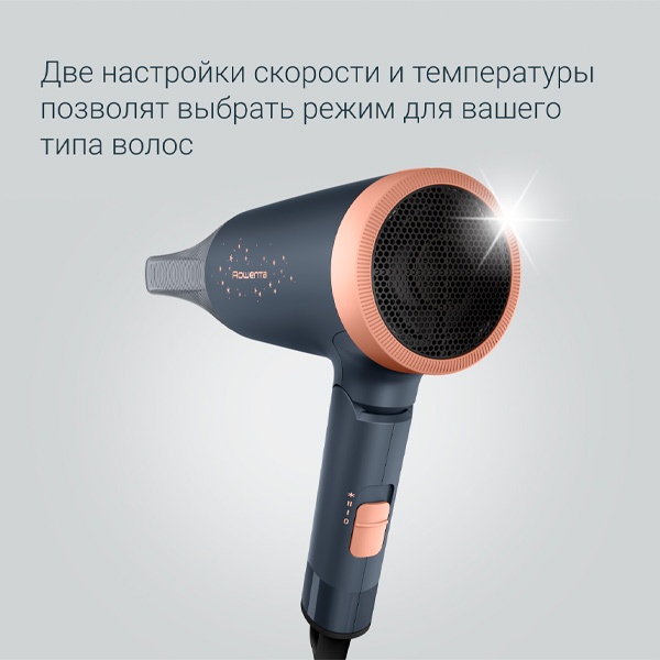 Rowenta Express Style Stellar CV1851F0 фен 1900 Вт