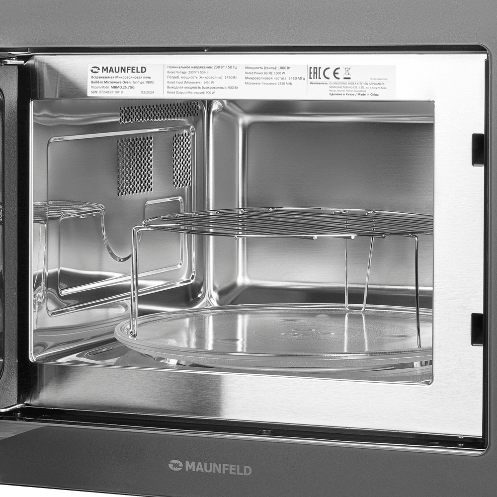 MAUNFELD MBMO.25.7GG серый