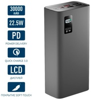 OLMIO QR-31 30000 мАч серый