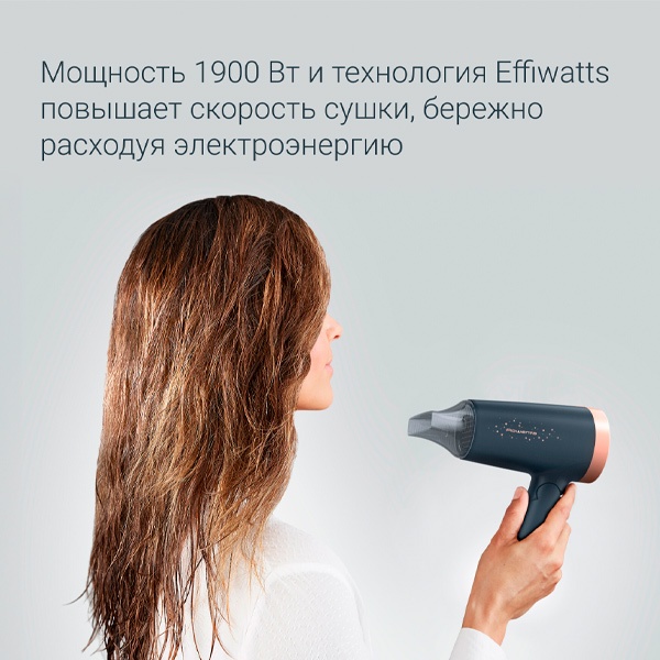 Rowenta Express Style Stellar CV1851F0 фен 1900 Вт