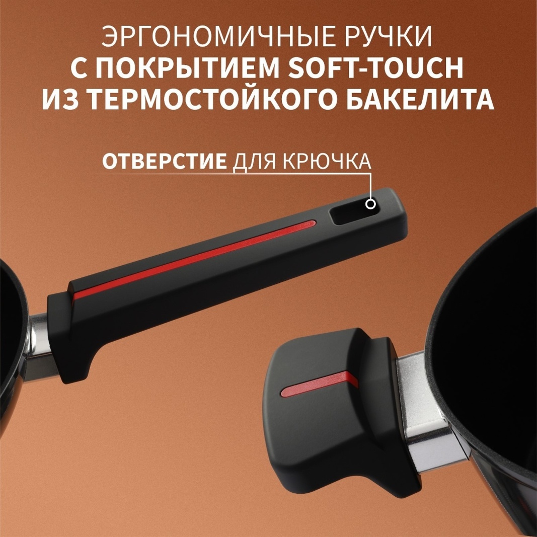 Сковорода универсальная Magistro Flame 9200835 26, алюминий