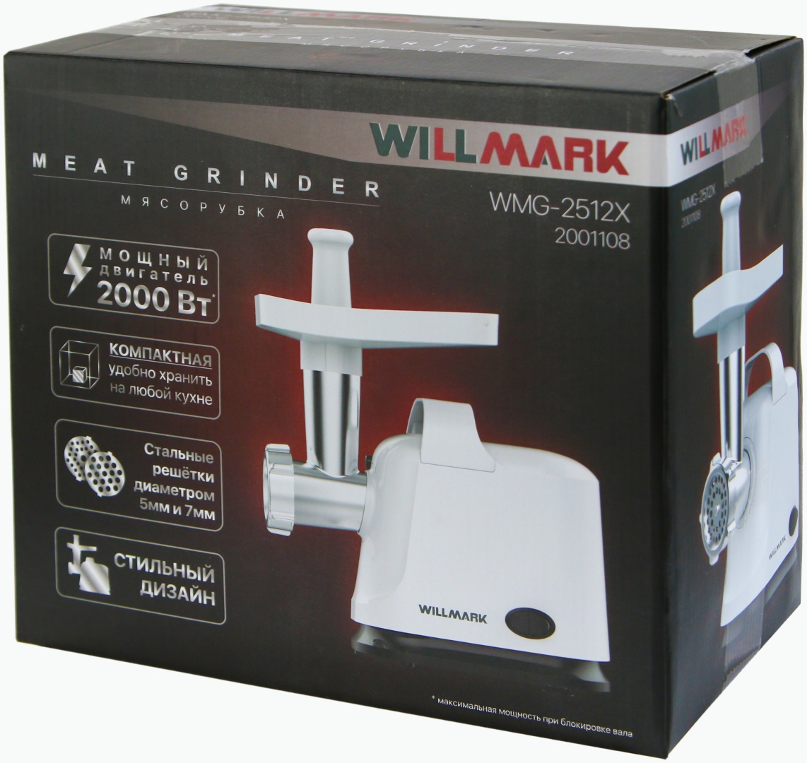 Мясорубка Willmark WMG-2512X белая