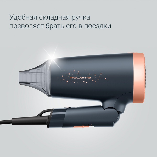 Rowenta Express Style Stellar CV1851F0 фен 1900 Вт