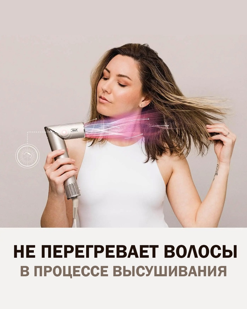 Shark FlexStyle HD440SLEU стайлер 1400 Вт