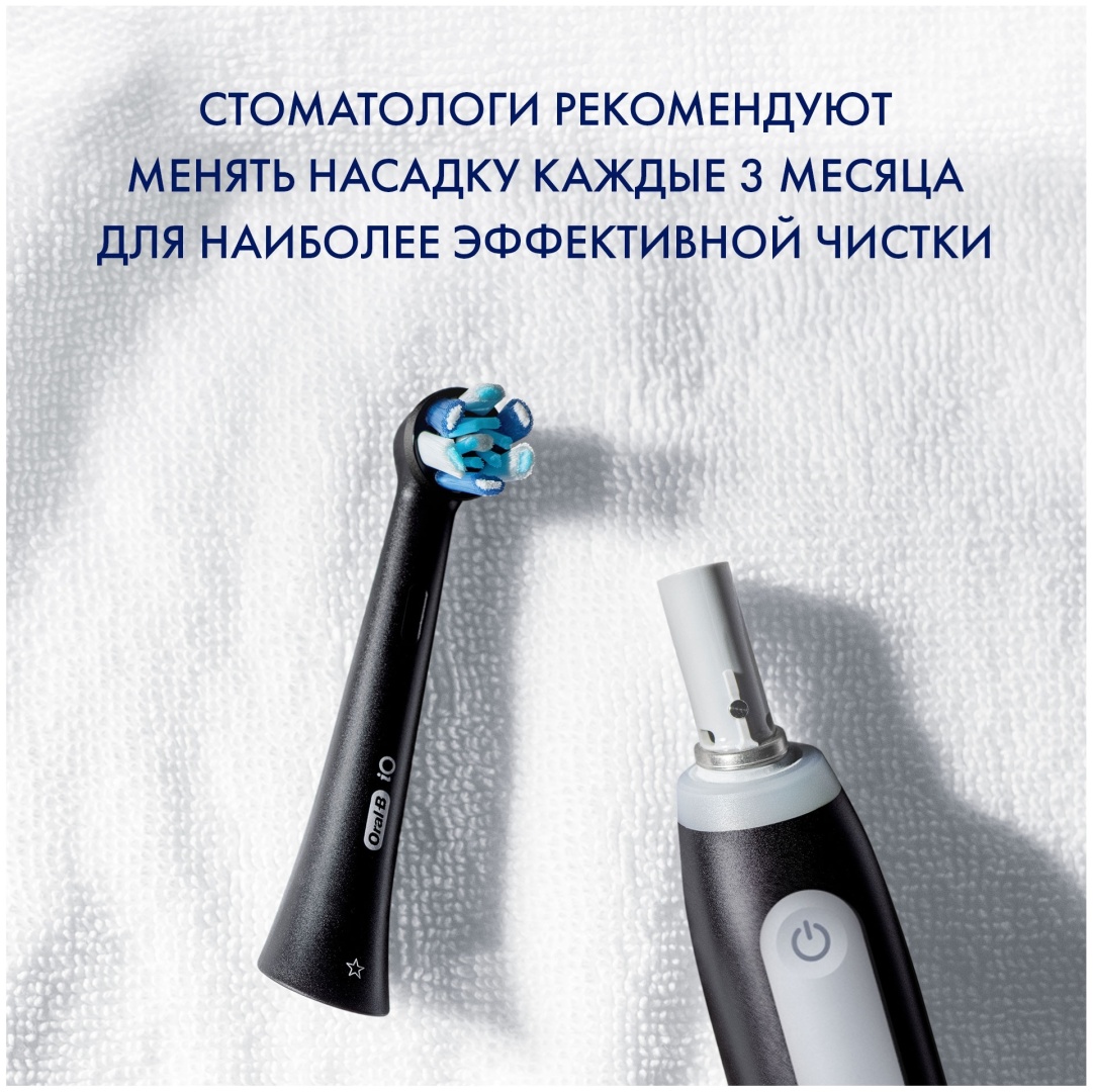 Oral-B ультразвуковая iO Series 3 Matte Black щетина средняя
