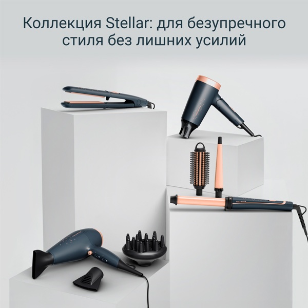 Rowenta Express Style Stellar CV1851F0 фен 1900 Вт