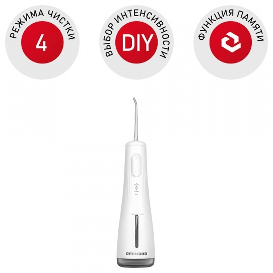 Ирригатор импульсный Redmond YR4501 емкость 250 мл