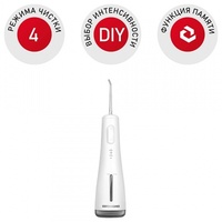 Ирригатор импульсный Redmond YR4501 емкость 250 мл