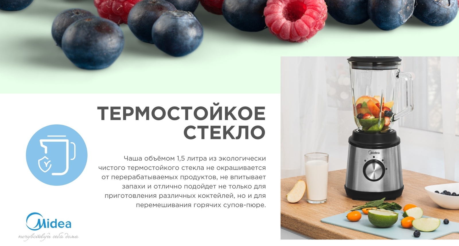 Midea MJ-BL6006W серебристый