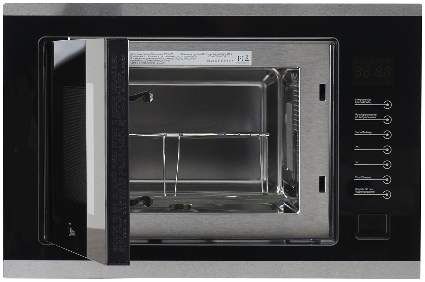 Midea MI9250BX черный