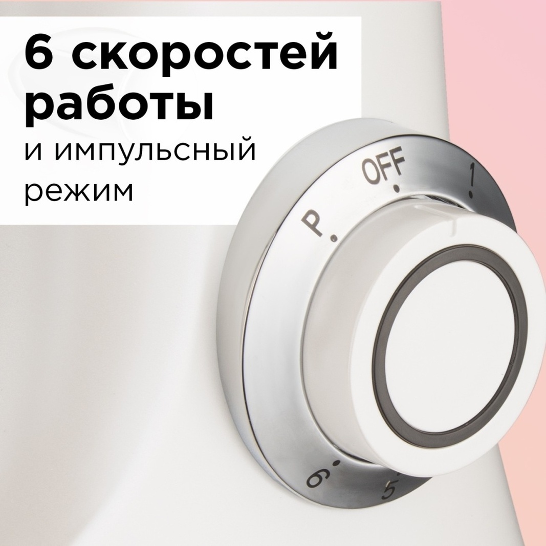 REDMOND RKM-4050 белый