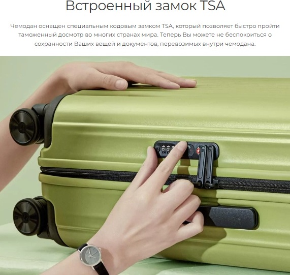 Чемодан Xiaomi NinetyGo Elbe Luggage поликарбонат 67 черный