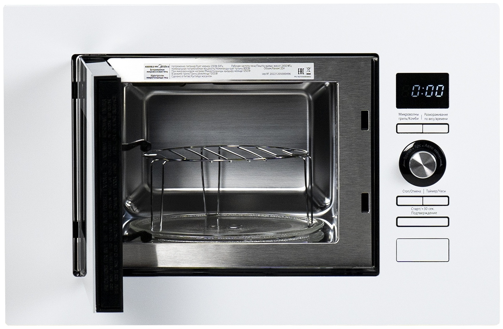 Midea AG820BJU-WH белый