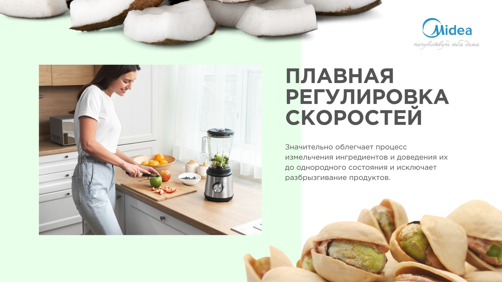 Midea MJ-BL6006W серебристый