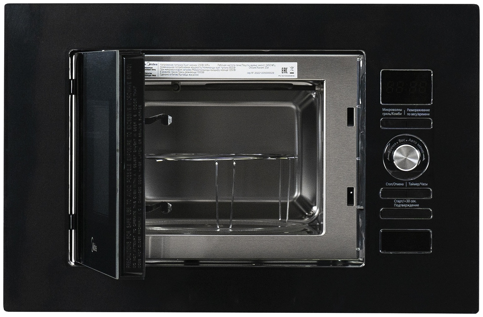 Midea AG820BJU-BL черный