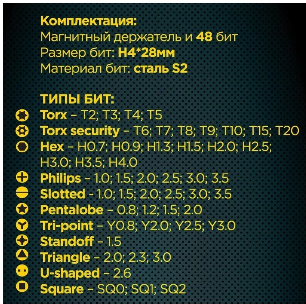 Отвертка с насадками Cablexpert TK-SD-08R, 49 шт.