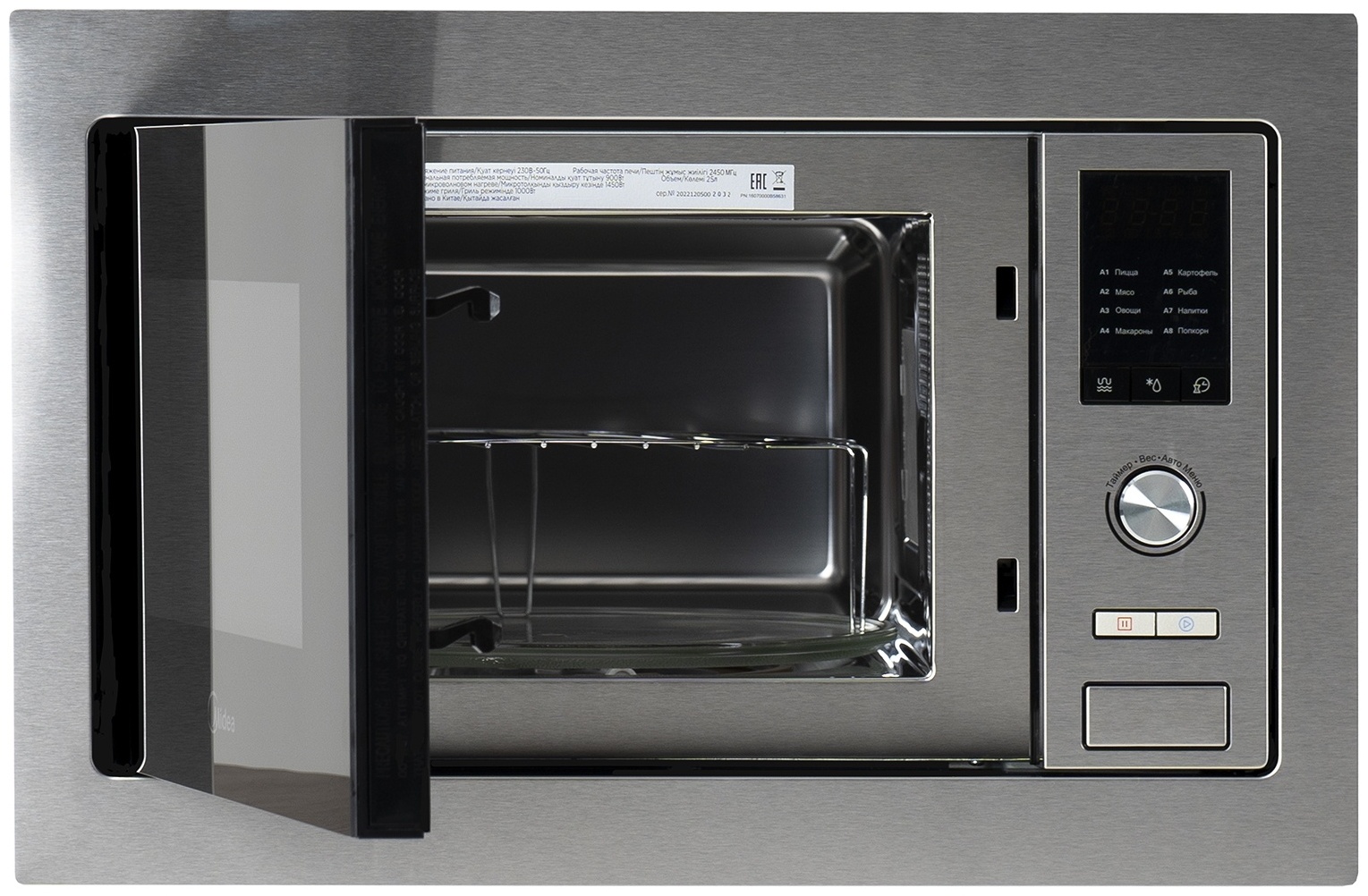 Midea AG925BVW стальной