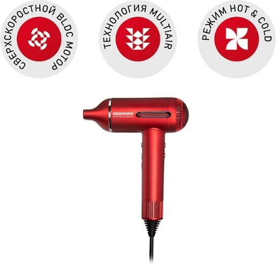 REDMOND HD1700 фен 1500 W