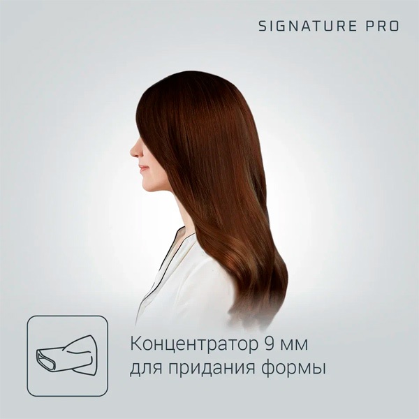 Rowenta Signature PRO AC motor CV7827F0 фен 2100 Вт