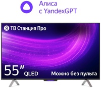 Яндекс YNDX-00101 140 см черный