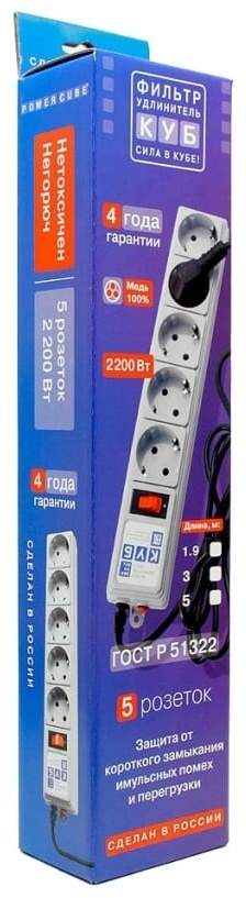 Сетевой фильтр Power Cube SPG-B-10 3 м
