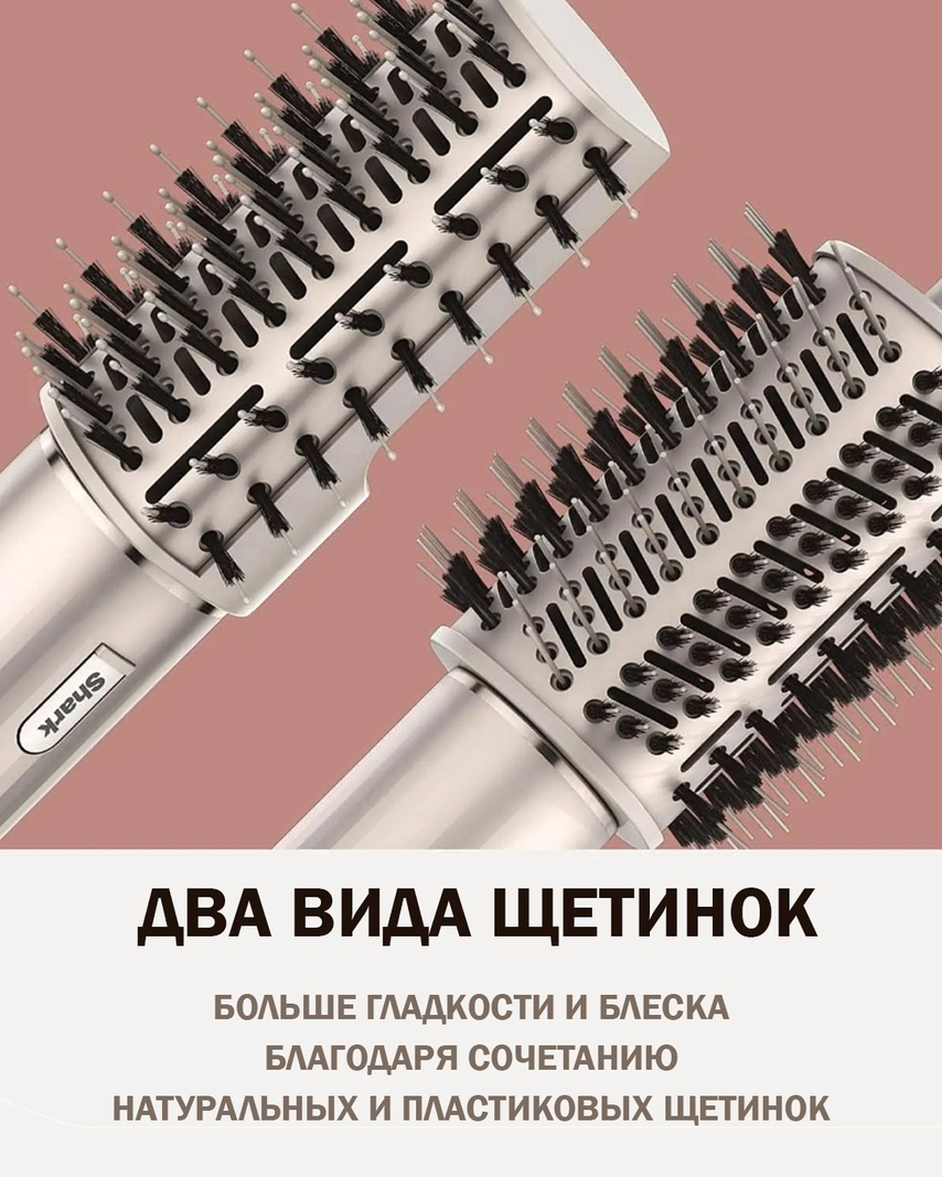 Shark FlexStyle HD440SLEU стайлер 1400 Вт