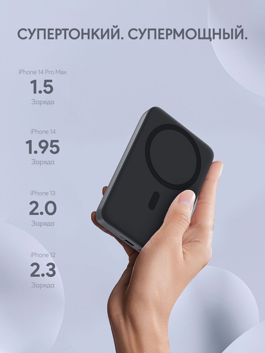 Aukey PB-MS02 30W MagSafe 10000 мАч черный