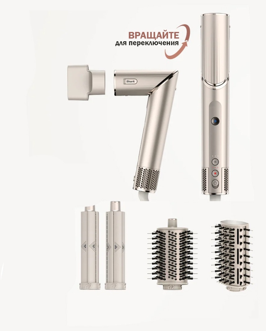 Shark FlexStyle HD440SLEU стайлер 1400 Вт