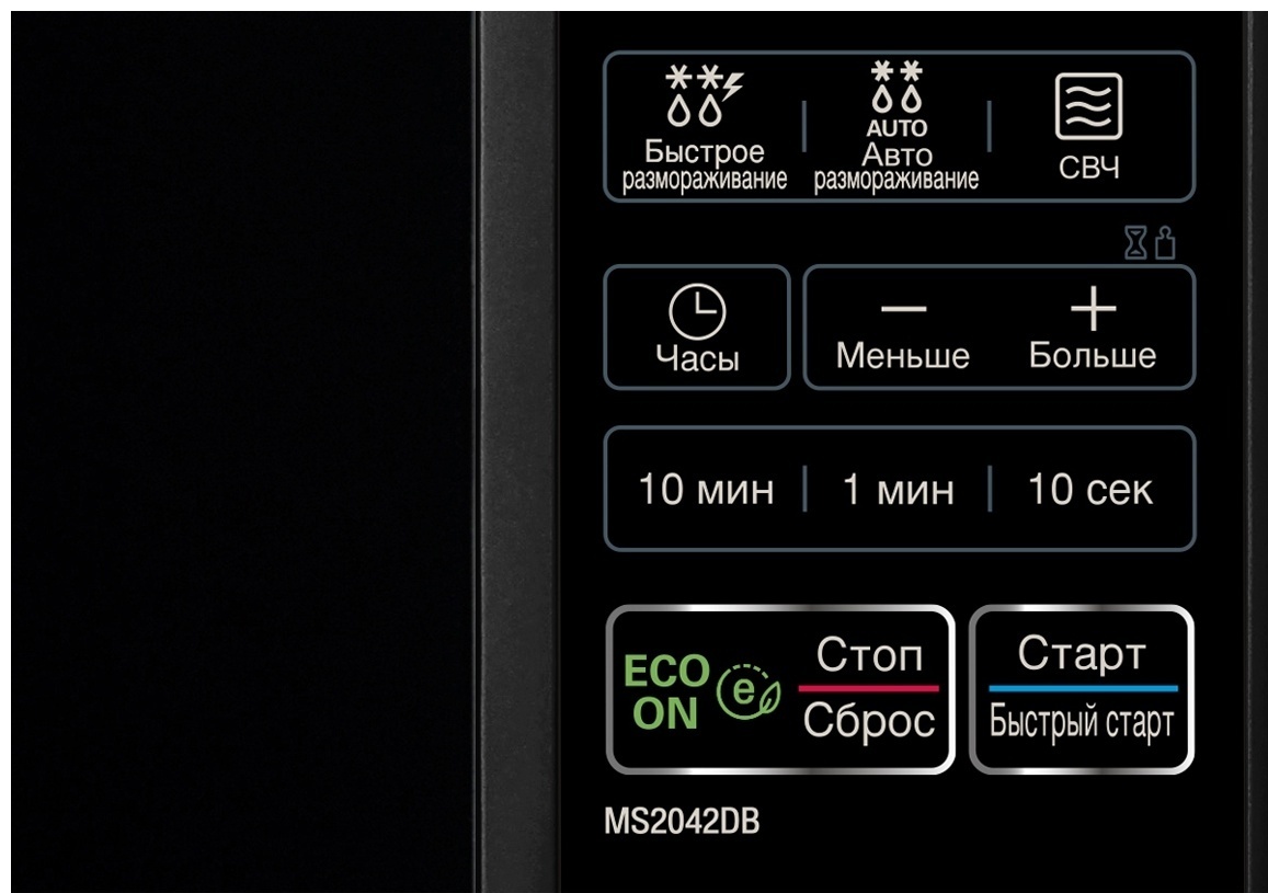 LG MS2042DB черный
