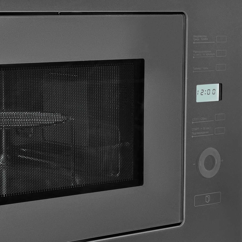 MAUNFELD MBMO.25.7GG серый