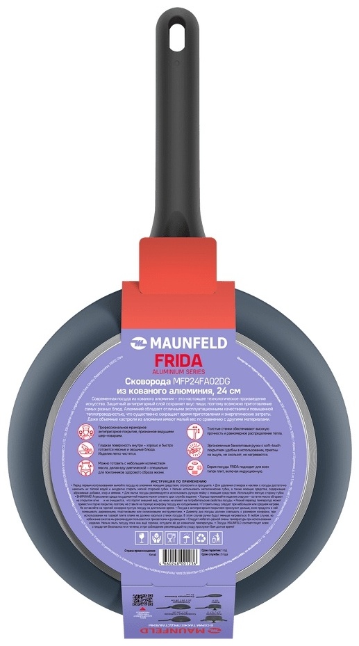 Сковорода универсальная MAUNFELD Frida MFP24FA02DG 24 см, алюминий