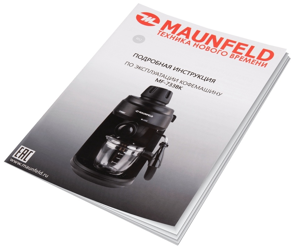 Кофеварка MAUNFELD MF-733BK черный