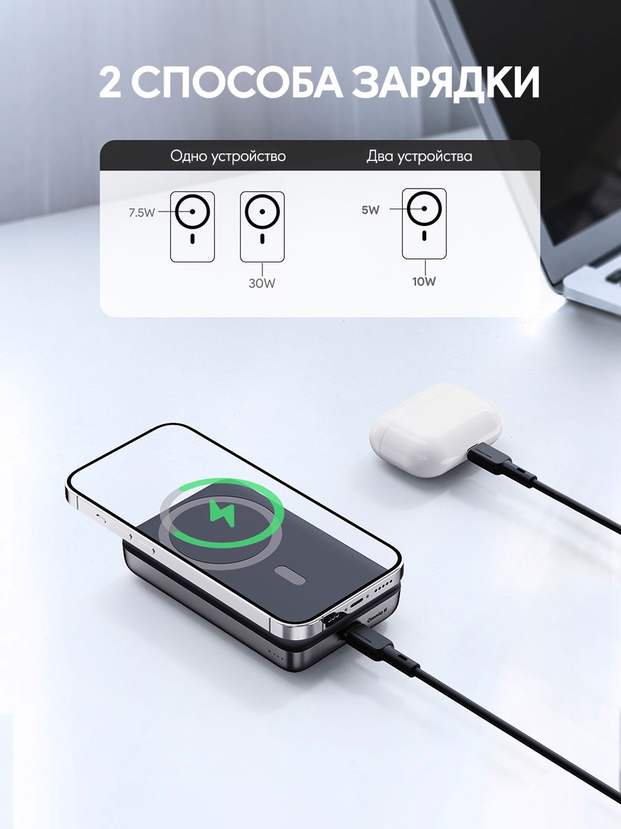 Aukey PB-MS02 30W MagSafe 10000 мАч черный