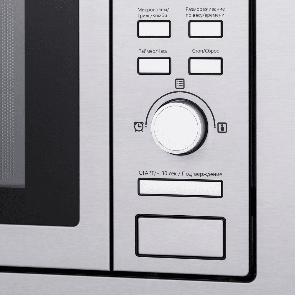 MAUNFELD MBMO.20.7S стальной