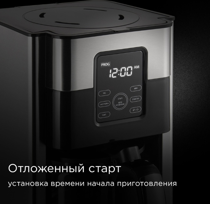 Кофеварка REDMOND CM704 серый